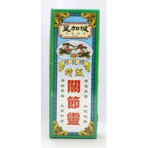 星加坡鴻威藥業銀龍標特級關節靈 40ml